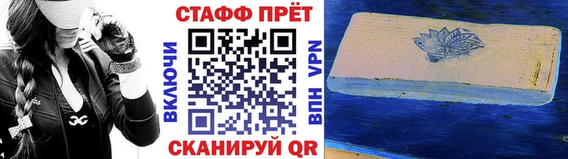 Купить наркоту Искитим COCAIN Мефедрон Альфа ПВП Каннабис ГАШ