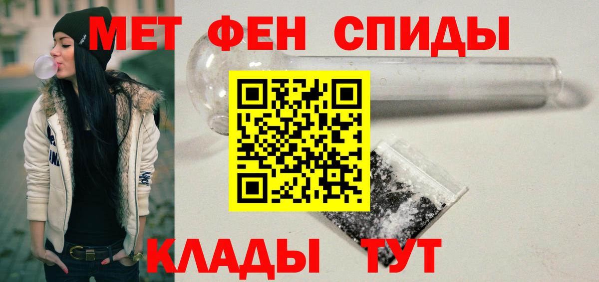 АМФ  Амфетамин VHQ  Вход с VPN  Искитим  Амфетамин 