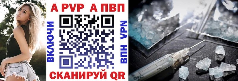 А ПВП СК Искитим