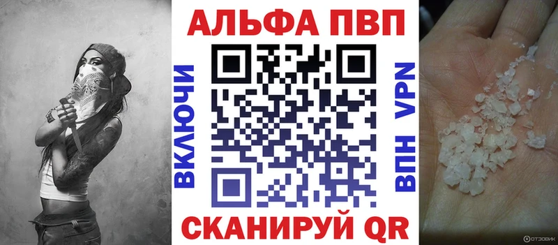 Alfa_PVP СК  OMG рабочий сайт  Искитим 