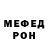 Кетамин VHQ sad bum