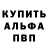 Первитин кристалл Vitaliy Bogachev
