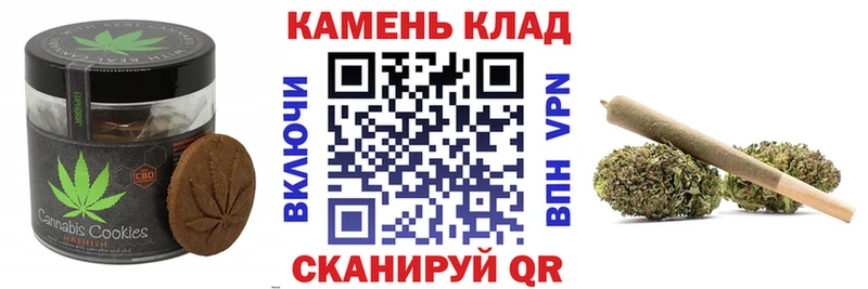 Еда ТГК конопля  Искитим 