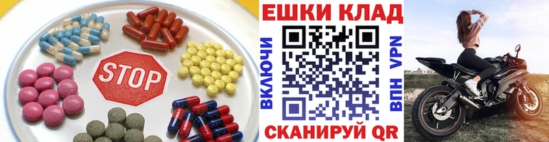 цены наркотик  Искитим  ЭКСТАЗИ 99% 