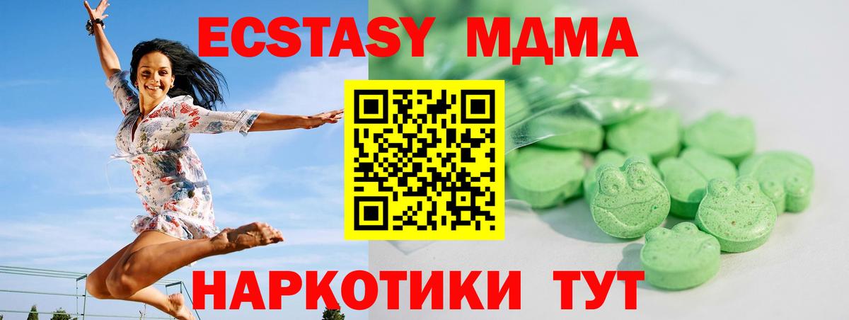 ЭКСТАЗИ Cube  Вход с VPN  Искитим 