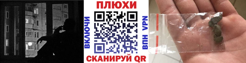 Гашиш гашик Искитим