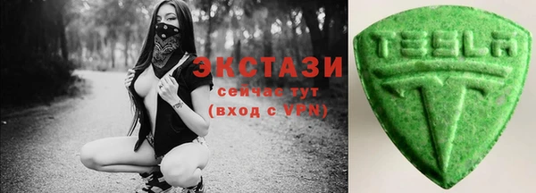 соль ск Абаза