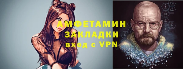 тгк Абинск