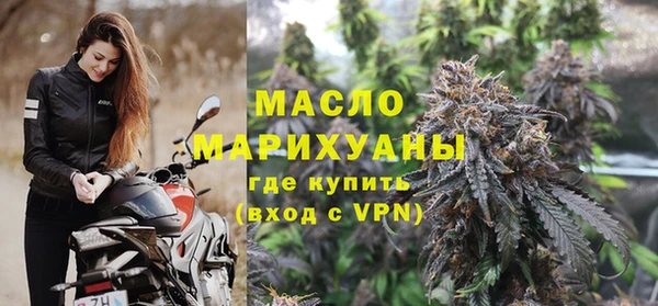 мяу мяу кристалл Заводоуковск