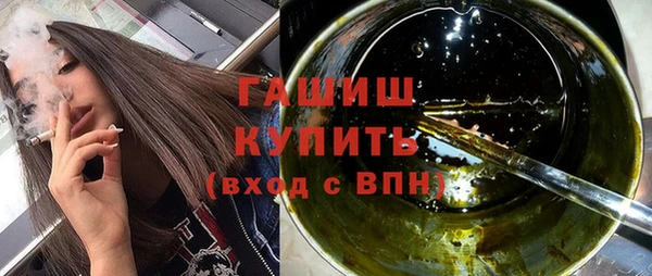 соль ск Абаза