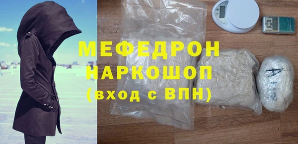 бошки Каменногорск