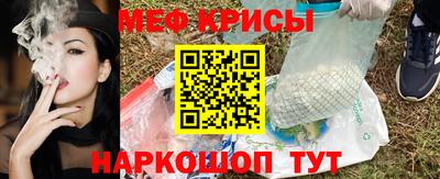 дурь Северобайкальск