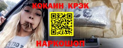 дурь Северобайкальск