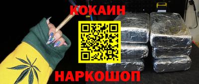 соль курить ск Севастополь