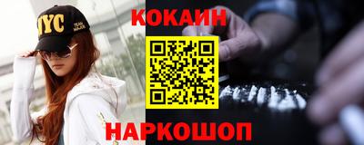 дурь Северобайкальск