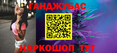 соль курить ск Севастополь