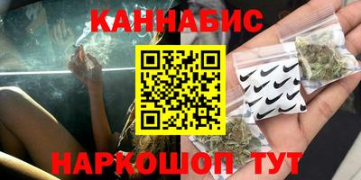 соль курить ск Севастополь