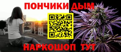 соль курить ск Севастополь