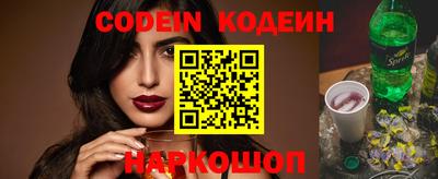 соль курить ск Севастополь
