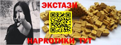 соль курить ск Севастополь