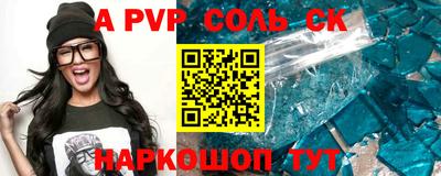 дурь Северобайкальск