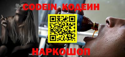 соль курить ск Севастополь