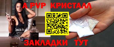 дурь Северобайкальск