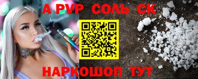 дурь Северобайкальск