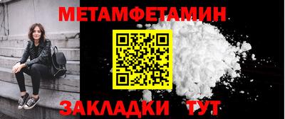 дурь Северобайкальск
