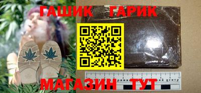 соль курить ск Севастополь