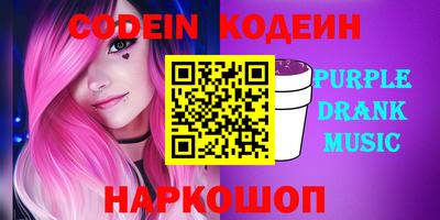 дурь Северобайкальск