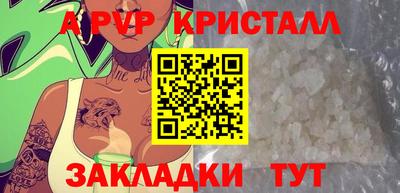 дурь Северобайкальск