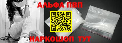 соль курить ск Севастополь