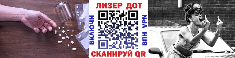 закладка  Искитим  LSD-25 экстази ecstasy 