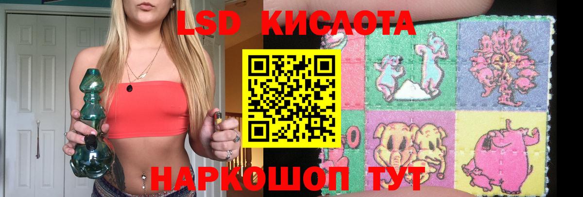 Лсд 25 экстази ecstasy  Вход с VPN  Искитим  ЛСД экстази кислота 
