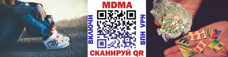 МДМА VHQ  площадка официальный сайт  Искитим 
