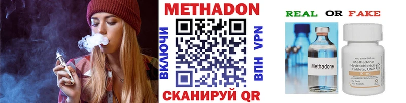 hydra ONION  Искитим  МЕТАДОН кристалл  где купить наркотик 