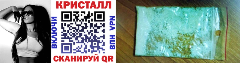 МЕТАМФЕТАМИН Methamphetamine  Искитим 