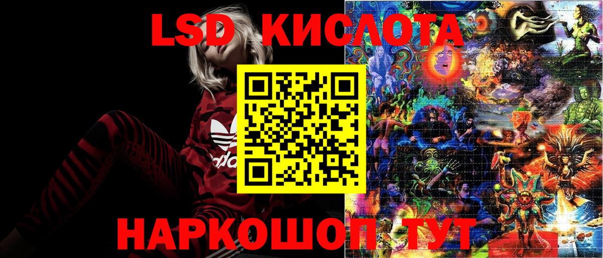 Наркотические марки 1,5мг  Вход с VPN  Искитим 
