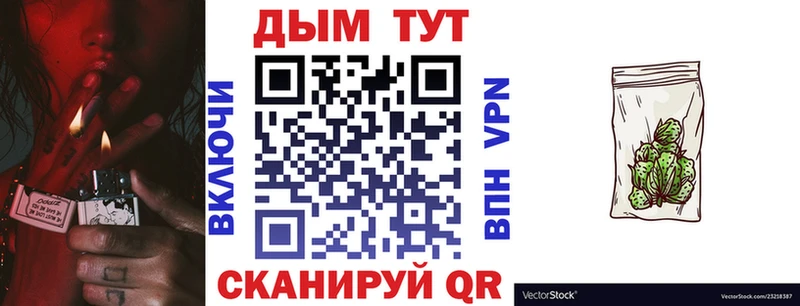 Бошки Шишки сатива  Искитим 